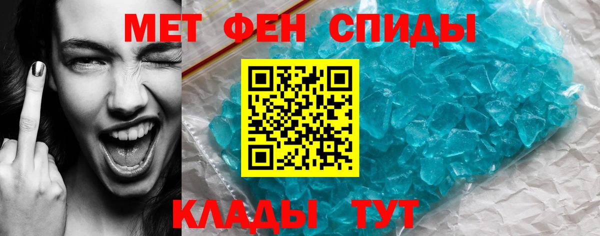 АМФЕТАМИН Premium  АМФ  Россия  Вход с VPN 