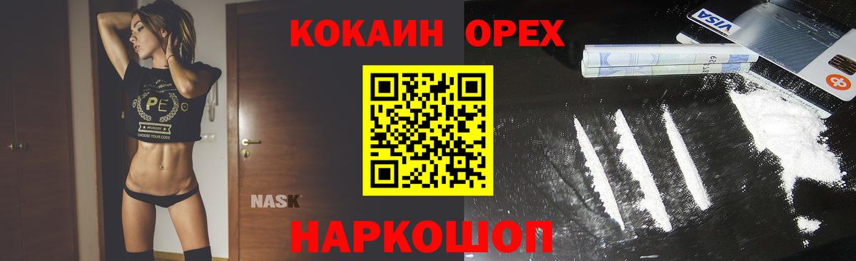 КОКАИН FishScale Россия