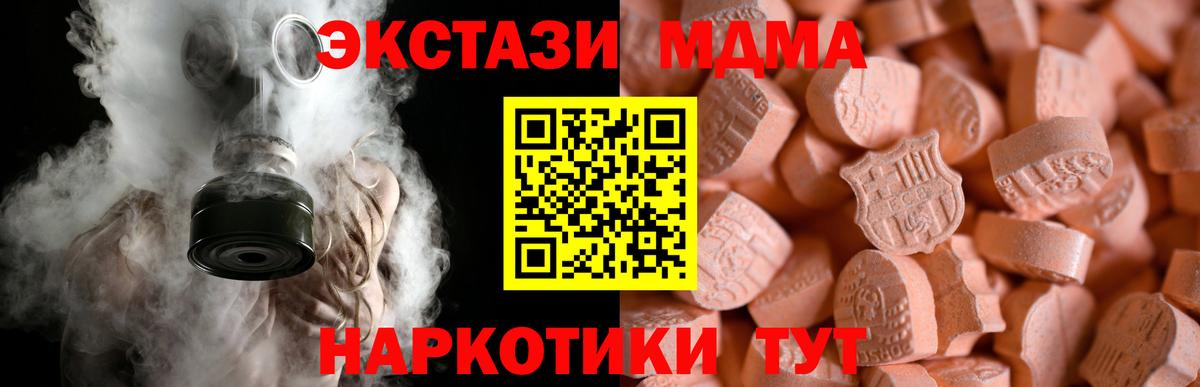 ЭКСТАЗИ  ЭКСТАЗИ Philipp Plein  Вход с VPN  Россия  ЭКСТАЗИ 300 mg 