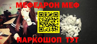 mdma Азнакаево