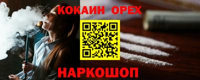 сатива Абакан