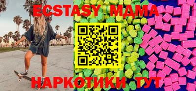mdma Азнакаево