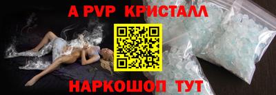 сатива Абакан
