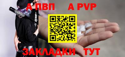 сатива Абакан