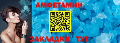 круглые Апшеронск
