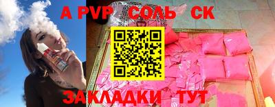 сатива Абакан