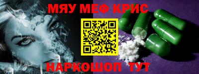 мдма Абинск