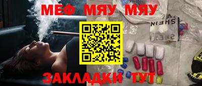 сатива Абакан