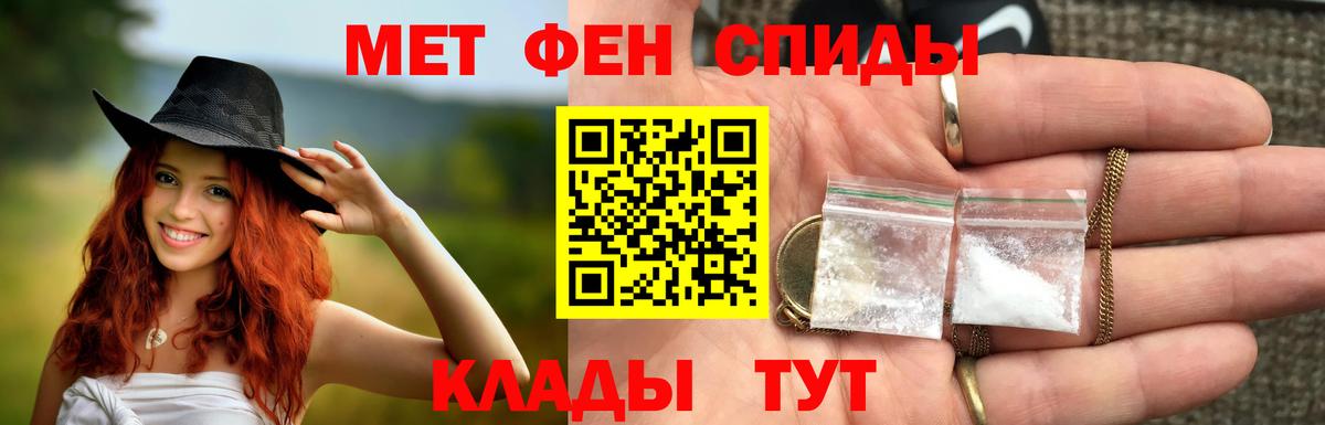 Россия  МЕТАМФЕТАМИН кристалл  Вход с VPN 