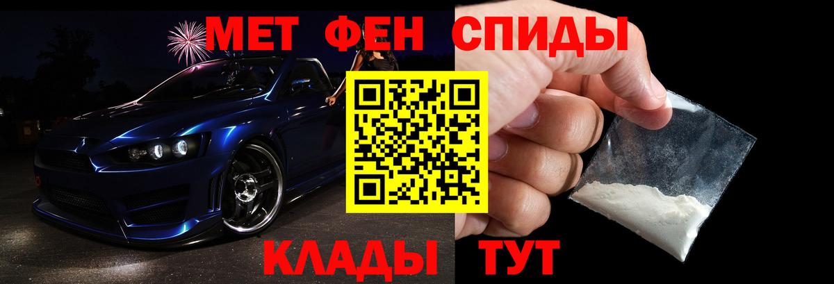 Метамфетамин Декстрометамфетамин 99.9% Россия