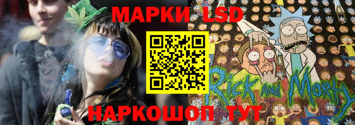 Наркотические марки 1,5мг Россия