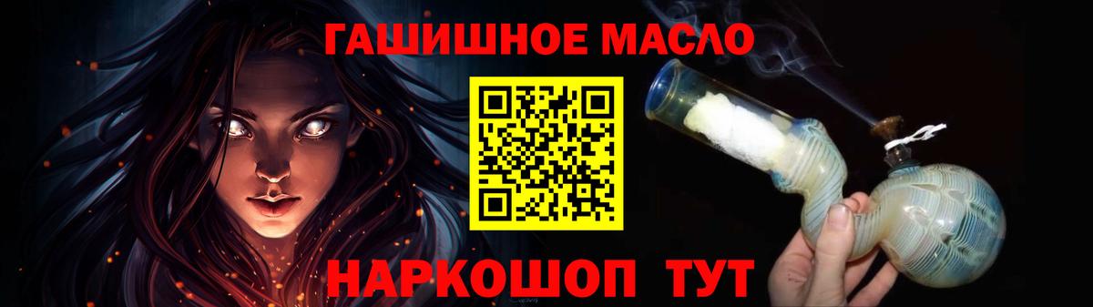 Дистиллят ТГК концентрат  Вход с VPN  Россия 