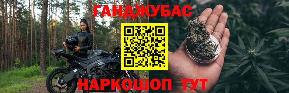 Бошки марихуана марихуана  Вход с VPN  Россия  МАРИХУАНА OG Kush  Конопля OG Kush 